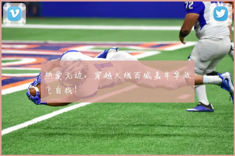 热爱无边，穿越火线百城嘉年华放飞自我！